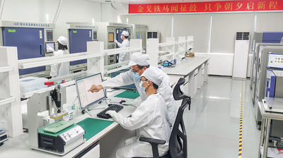 China Krunter Future Tech (Dongguan) Co., Ltd. Company Profile