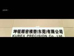 فناوری قالب‌گیری کارخانه قالب‌گیری دقیق با سرعت بالا